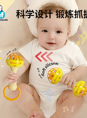 婴幼儿满月手摇铃0-1岁3-6个月新生儿训练抓握早教玩具宝宝手抓球
