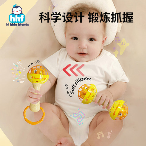 婴幼儿满月手摇铃0-1岁3-6个月新生儿训练抓握早教玩具宝宝手抓球