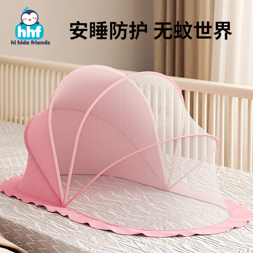 婴儿蚊帐罩可折叠通用宝宝床上防蚊罩新生幼儿遮光小蚊帐儿童专用