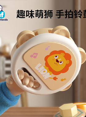 儿童玩具手拍鼓打击乐器宝宝铃鼓益智早教启蒙婴幼儿手拍鼓婴童