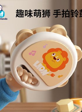 儿童玩具手拍鼓打击乐器宝宝铃鼓益智早教启蒙婴幼儿手拍鼓婴童
