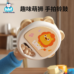儿童玩具手拍鼓打击乐器宝宝铃鼓益智早教启蒙婴幼儿手拍鼓婴童