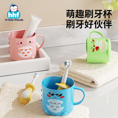 hihidefriends洗漱杯卡通