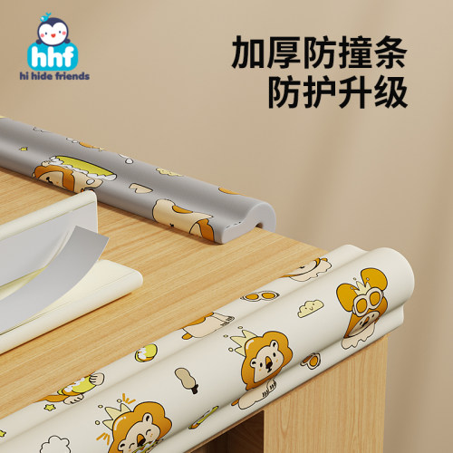 儿童防撞条桌面桌角边加款加厚软包保护角环保无毒防磕碰窗台墙角