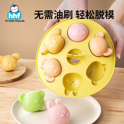 宝宝辅食蒸糕模具硅胶可蒸煮卡通米糕婴儿耐高温圆形家用专用工具