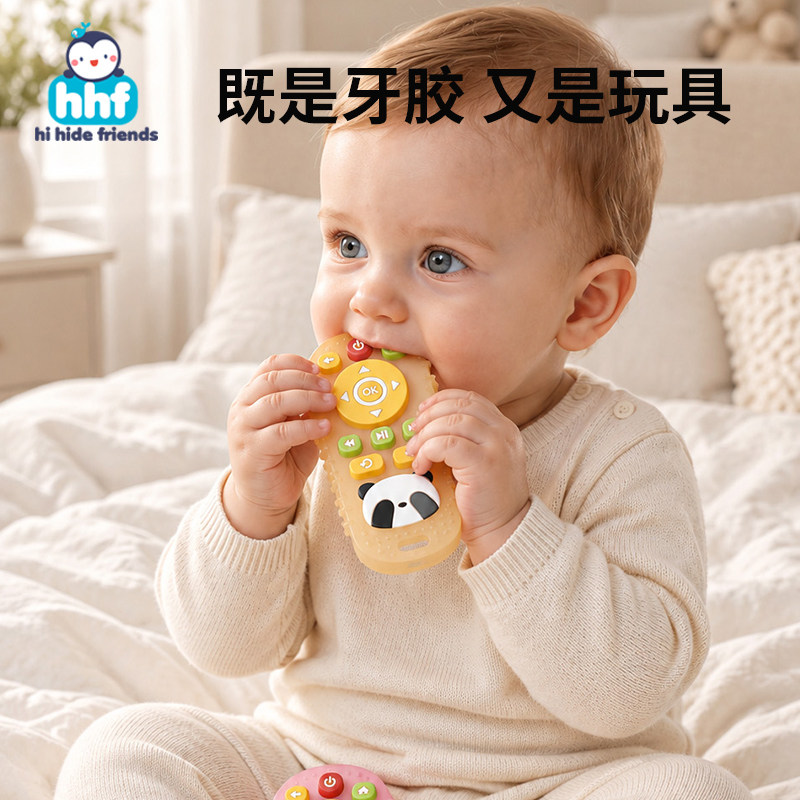 遥控器牙胶婴儿磨牙棒口欲期小月龄咬胶4个月宝宝硅胶可啃咬玩具