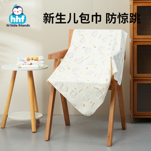 初生婴儿夏季包被新生儿包单纯棉宝宝抱被产房包巾春秋防惊跳襁褓