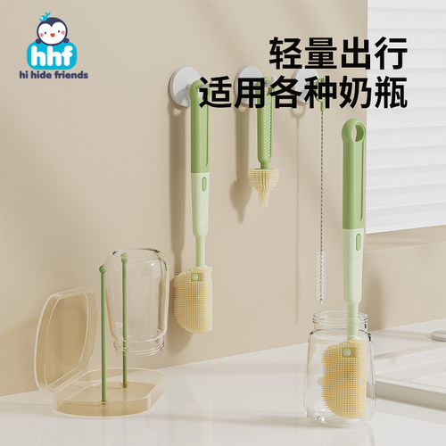 奶瓶刷清洗工具婴儿便携式新生儿多功能奶嘴杯口收纳盒清洁刷套装