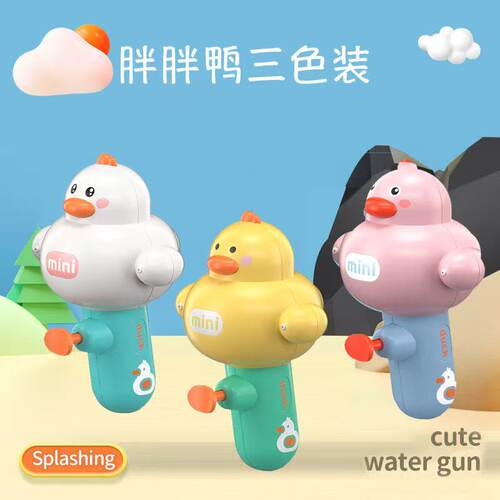 儿童水枪玩具男女孩网红喷水玩