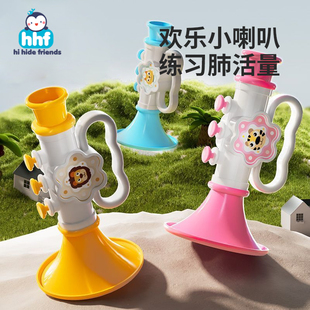 小喇叭儿童玩具宝宝可吹奏口琴婴幼儿吹吹乐迷你口哨子乐器扬声器