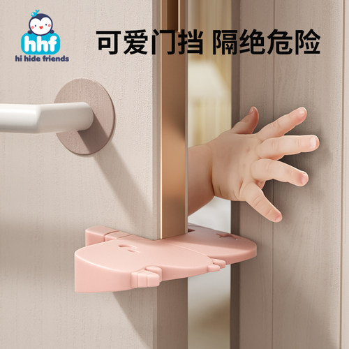 硅胶门挡儿童门缝门夹防夹手门卡门塞防风静音神器犀牛防撞止关器