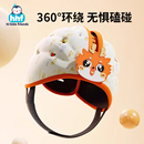 婴儿护头防摔帽神器儿童学走路学爬安全帽学步防撞帽宝宝防摔头盔
