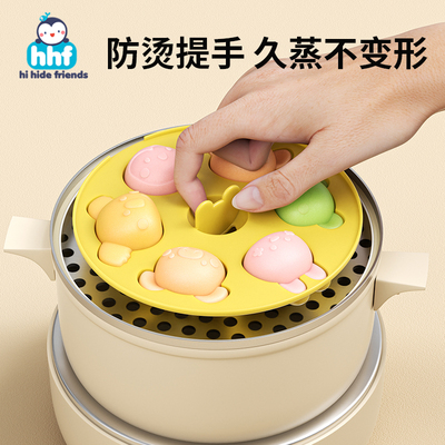 宝宝辅食蒸糕模具硅胶可蒸煮卡通米糕婴儿耐高温圆形家用专用工具