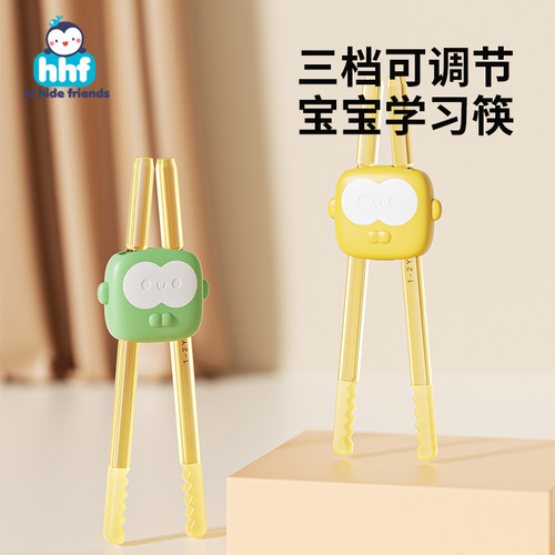 儿童筷子1-2-3-4岁ppsu训练筷宝宝幼儿专用训练自主进食吃饭餐具