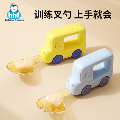 宝宝学吃饭训练勺子1-3岁婴儿辅食自主进食ppsu叉子儿童餐具套装