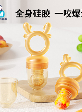 咬咬乐吃水果辅食神器婴儿全硅胶吸吸咬玩袋宝宝果汁果泥工具牙胶