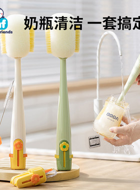 五合一杯子刷婴儿奶瓶刷保温杯盖口无死角清洁刷水杯吸管清洗神器