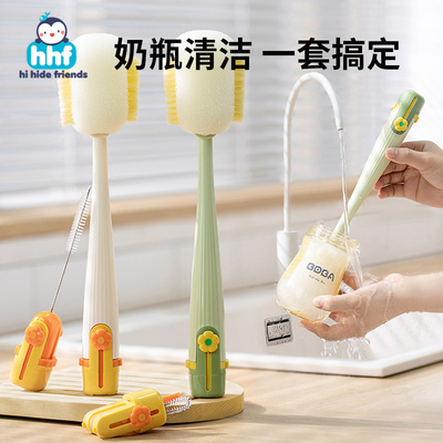 五合一杯子刷婴儿奶瓶刷保温杯盖口无死角清洁刷水杯吸管清洗神器