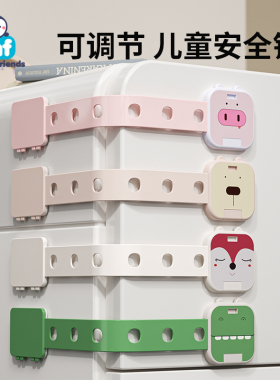 宝宝抽屉扣防小孩开柜子门安全锁冰箱推拉门儿童固定器婴儿防滑出