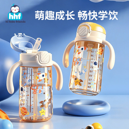 儿童吸管杯PPSU饮水杯便携婴幼儿水杯翻盖防摔可爱水壶刻度杯子