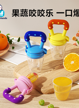 宝宝咬咬乐吃水果辅食器玩婴儿食物果蔬神器硅胶果泥袋磨牙棒牙胶