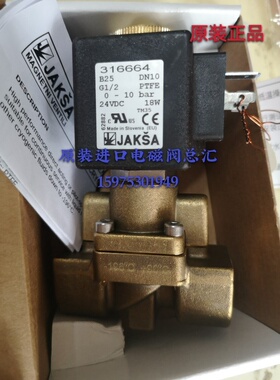 超低温电磁阀316663 B25 316664  4分液氮电磁阀