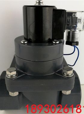 UPVC丝口电磁阀 灰色塑料内螺纹电动阀 工业用电磁阀DC24V AC220V