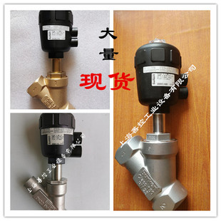 BURKERT宝德气动角座阀2000 1寸 DN25截止阀铜00001248 00007225