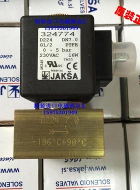 进口 D224 超低温高压电磁阀 液氮电磁阀324774 324776