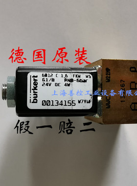 宝德三通电磁阀6012 C 1.2 1.6 G1/8宝得压缩气阀00134155
