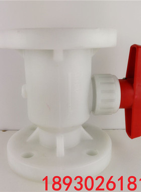 聚丙烯法兰球阀 白色塑料球阀 FRPP PP阀门 化工用Q41F-10S