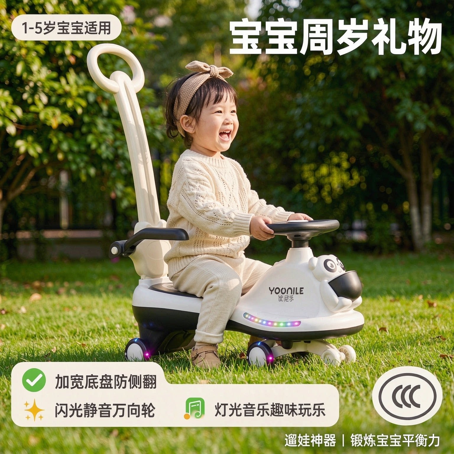 儿童扭扭车小孩手推车婴幼儿摇摆车防侧翻小孩可坐音乐灯光宝宝车