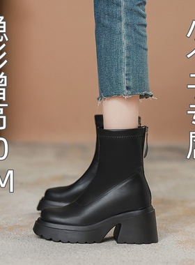 真皮厚底小个马丁靴女2025年新款秋冬季内增高粗跟加绒短靴瘦瘦靴