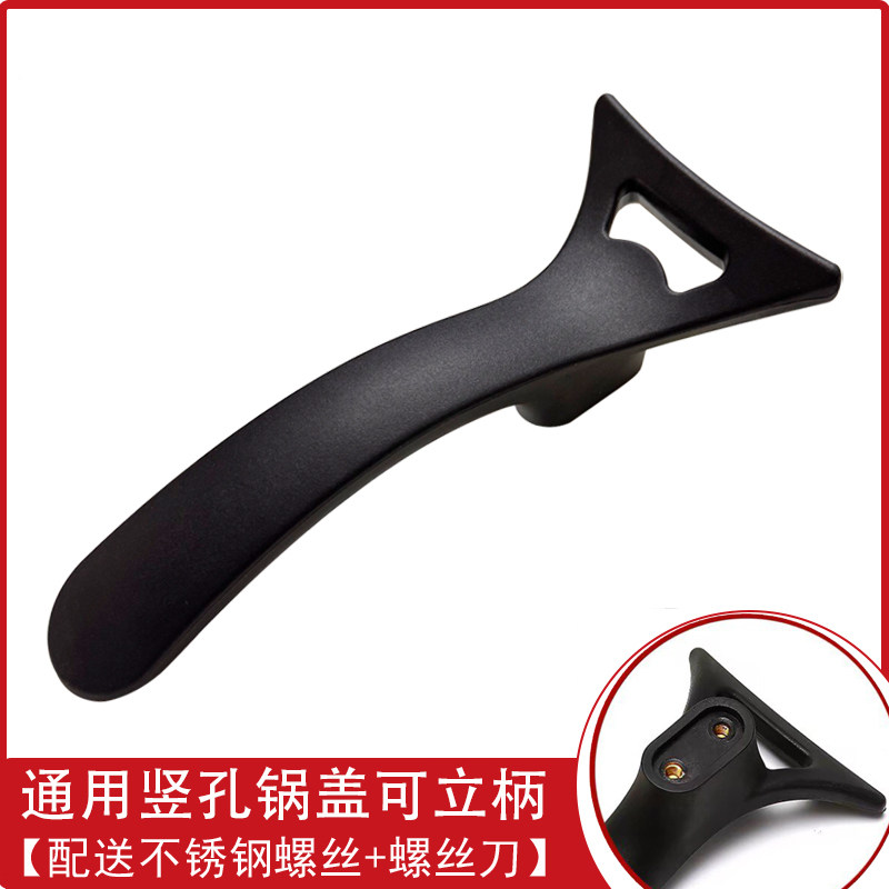 通用竖孔双孔砂光不锈钢可立柄