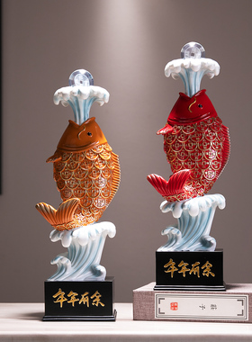 年年有余锦鲤鱼摆件招财客厅电视柜酒柜装饰品中式乔迁新居礼物
