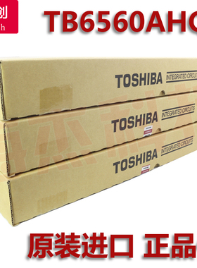 TB6560AHQ芯片57步进电机驱动集成IC东芝全新原装进口 ZIP-25