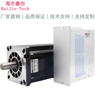 50牛米套装 130步进电机驱动套装 130BYG350 大扭矩三相混合式