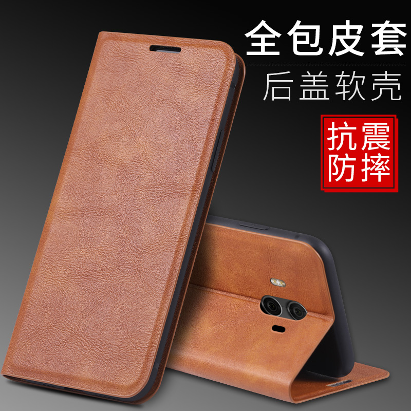 适用华为mate9手机壳mate10翻盖皮套mt50pro保护m30por插卡套mate60全包边mt20x防摔软壳meta40epro钱包款潮 3C数码配件 手机保护套/壳 原图主图