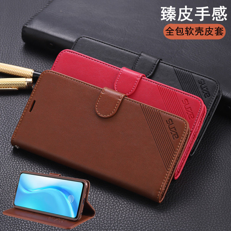 oppoa32手机壳oppo a32翻盖opa保护皮套oppa全包opopa防摔0pp0硅胶