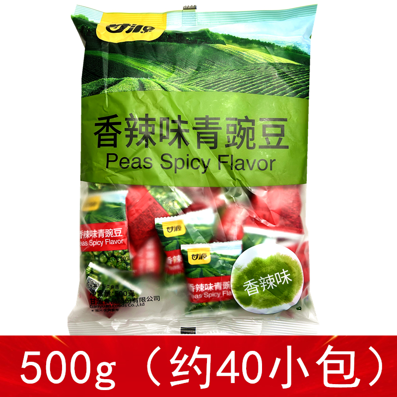 甘源香辣味青豌豆500g独立小包装零食花椒粒辣椒混合麻辣酥脆青豆
