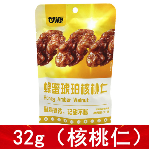 甘源32g蜂蜜味核桃仁琥珀核桃每日坚果零食核桃酥脆香浓甘源食品