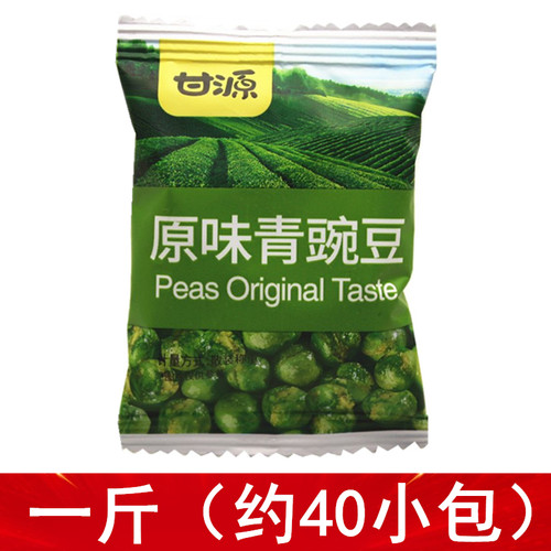 甘源原味坚果炒货特产