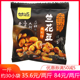 甘源兰花豆285g肉松味香脆兰花豆小包装 蚕豆零食香酥脆散装 炒货