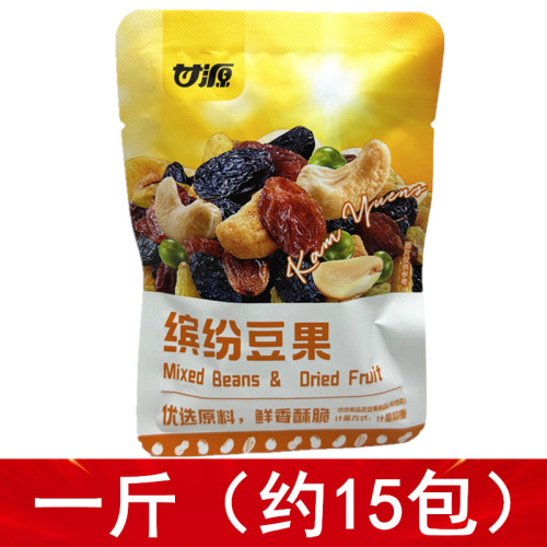 甘源缤纷豆果散称小包装