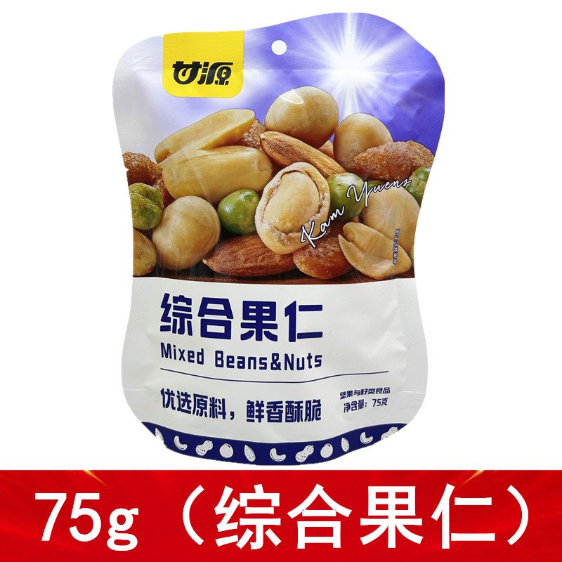 甘源75g综合果仁小包装零食每日坚果特产花生扁桃仁青豆混合新品