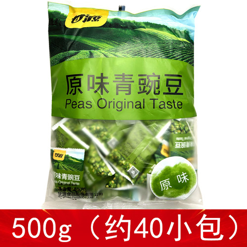 甘源500g原味青豌豆零食独立小包装酥脆可口特产甘源原味青豆食品