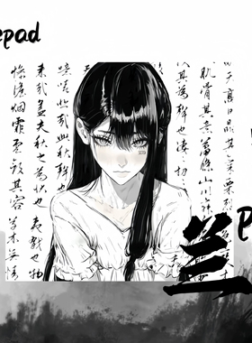 《真正fps的神》zoepad-兰虹v1pro鼠标垫二次元外设 现货补仓