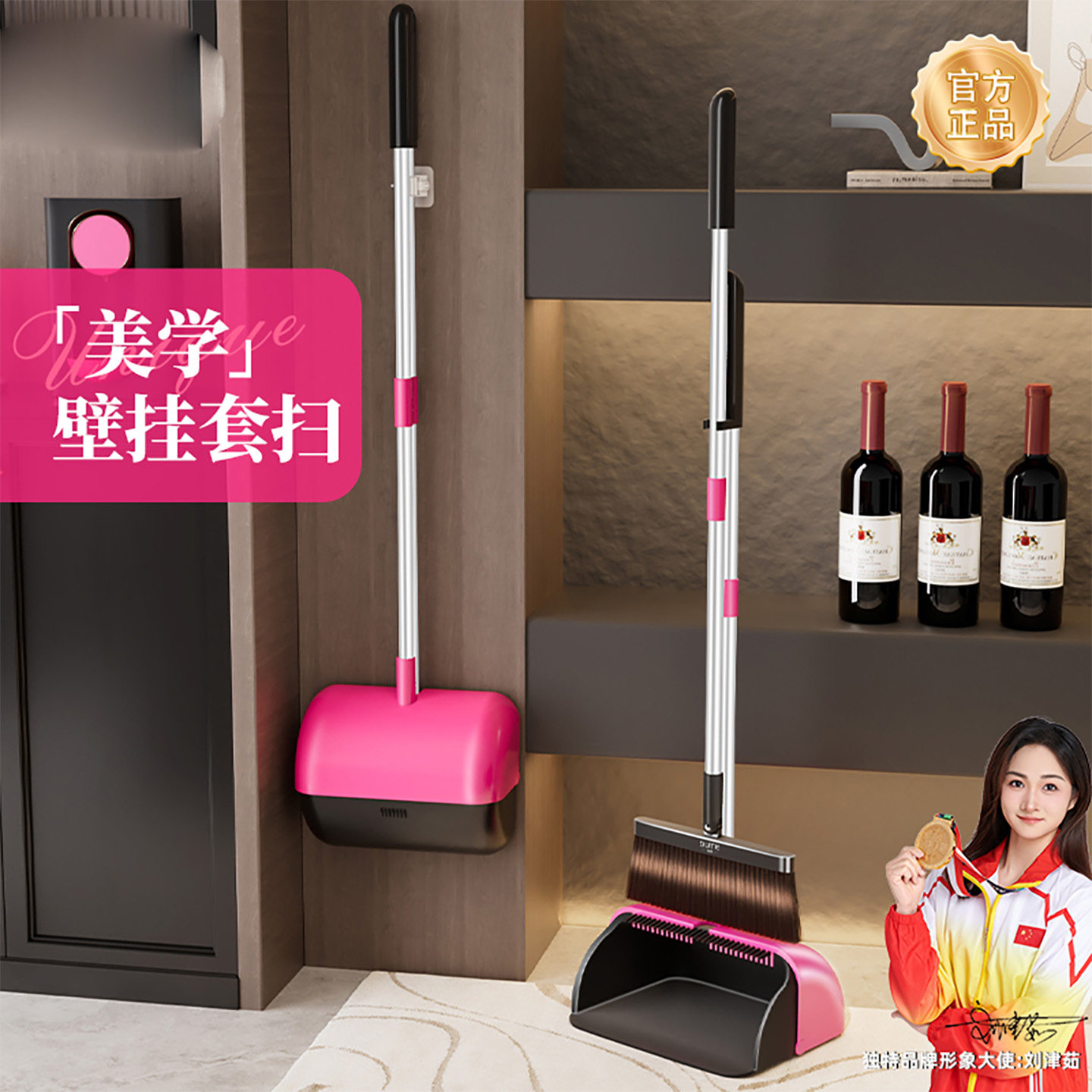 日本正品MUJIE壁挂扫把簸箕家用扫帚刮水神器撮箕进口扫地笤帚新