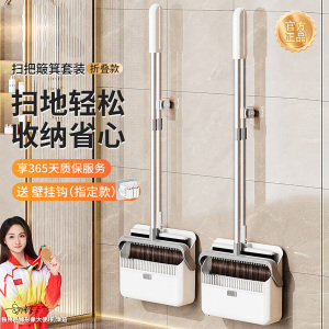日本正品扫把套装簸箕组合家用2025新款扫地扫帚折叠垃圾铲进口箕