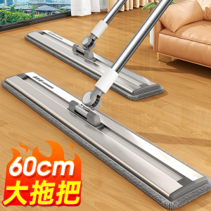 拖把2025新款家用一拖净